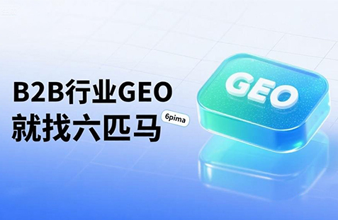 【曲靖】中山GEO如何选提示词？避免新手常犯错误
